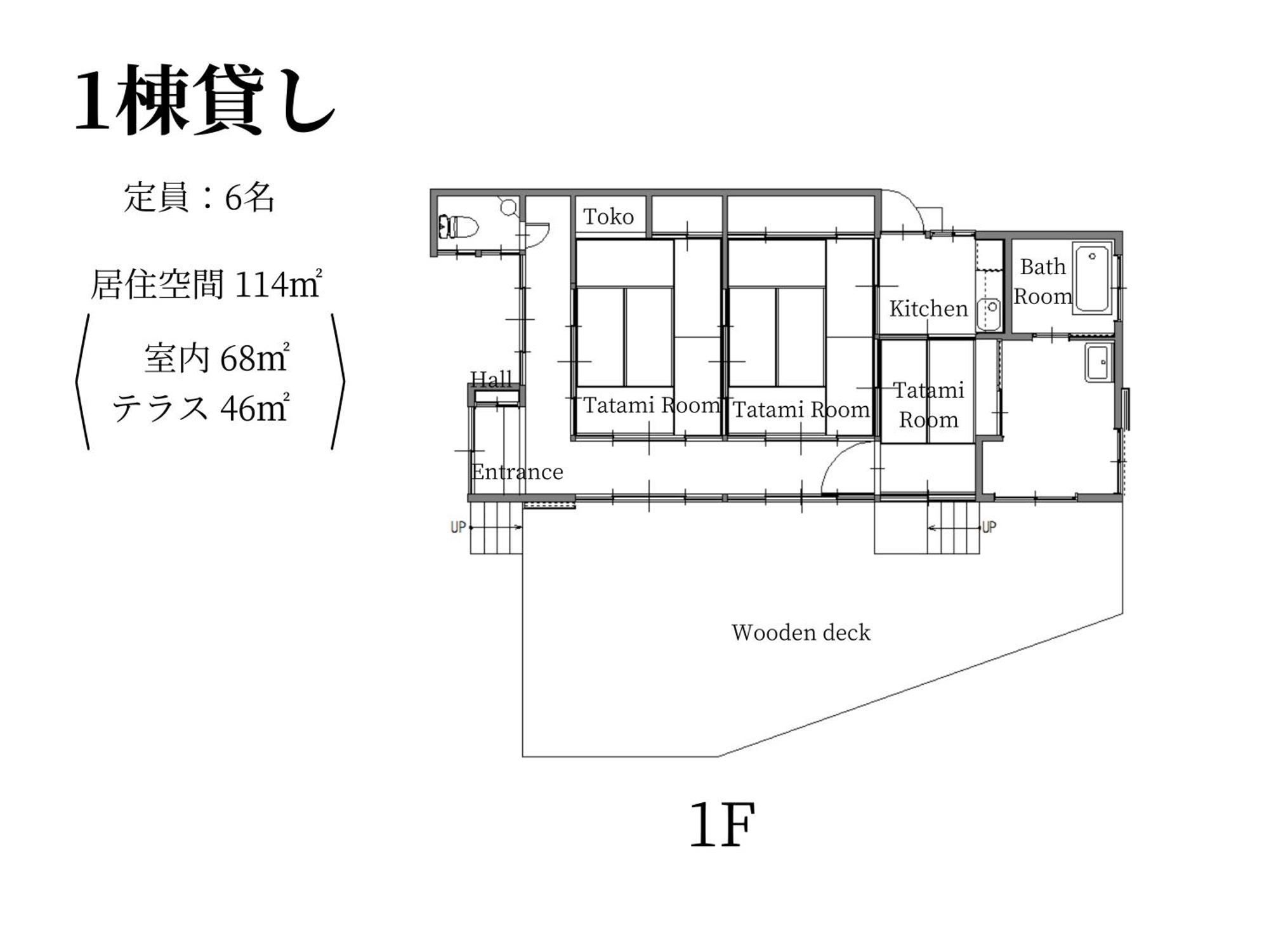 城跡石垣上の絶景古民家宿 鞆城茶屋庵 Tomo Exterior photo